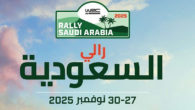 L’Arabie Saoudite qui fait partie désormais du calendrier WRC depuis cette année avec un contrat à la clé d’une durée de dix ans, viendra en novembre prochain clôturer la saison […]